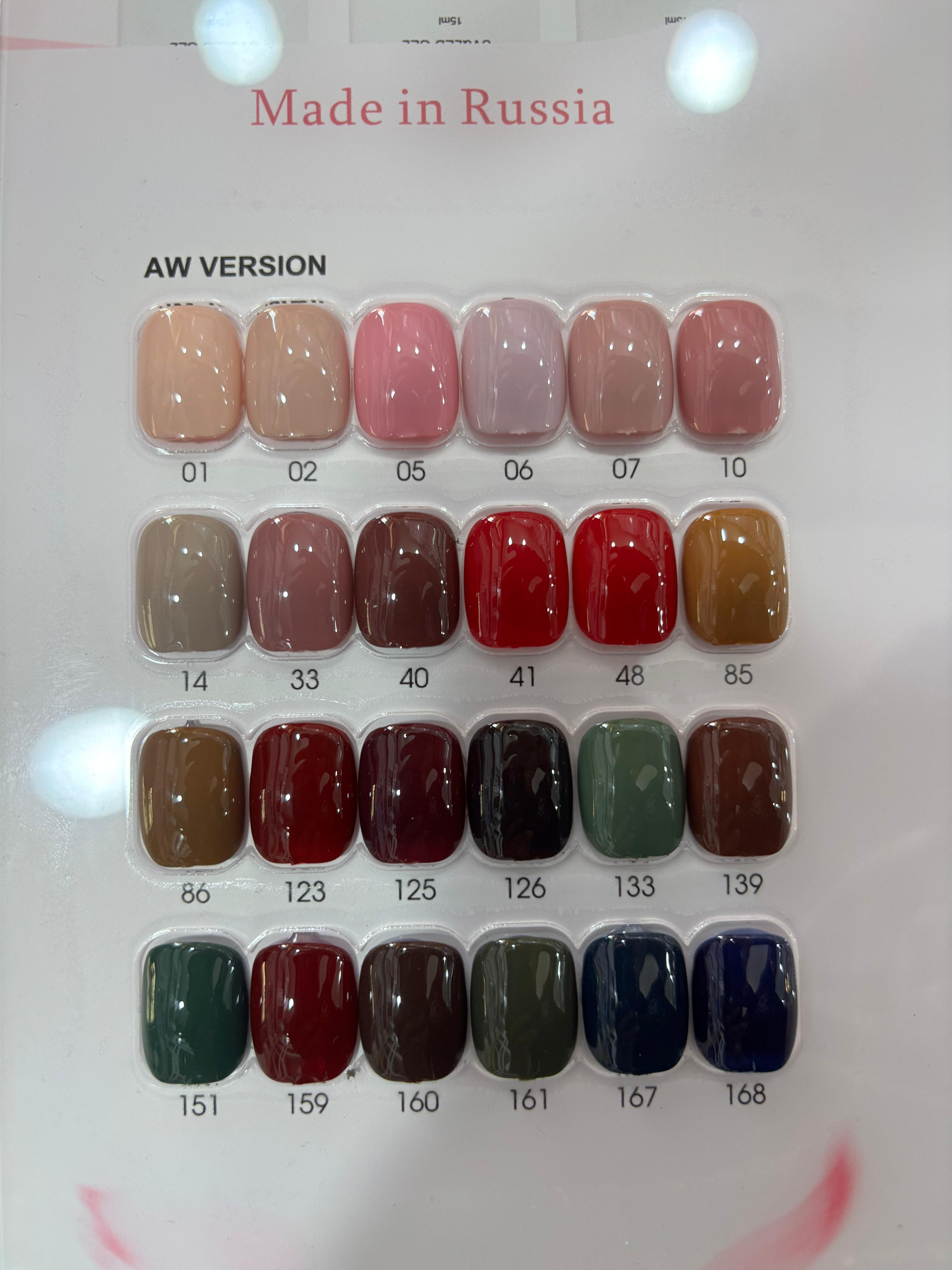 Kloe (AW) Gel Color
