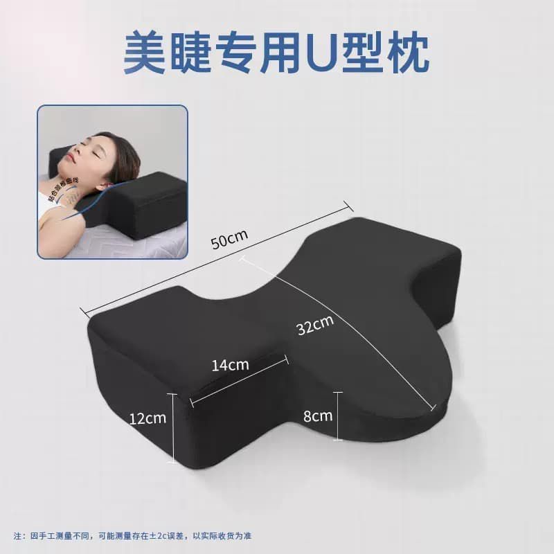 Pillow lashes