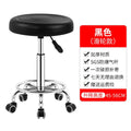 Backless chair