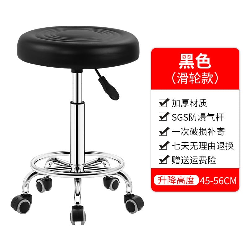 Backless chair