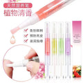 Cuticle oil pen