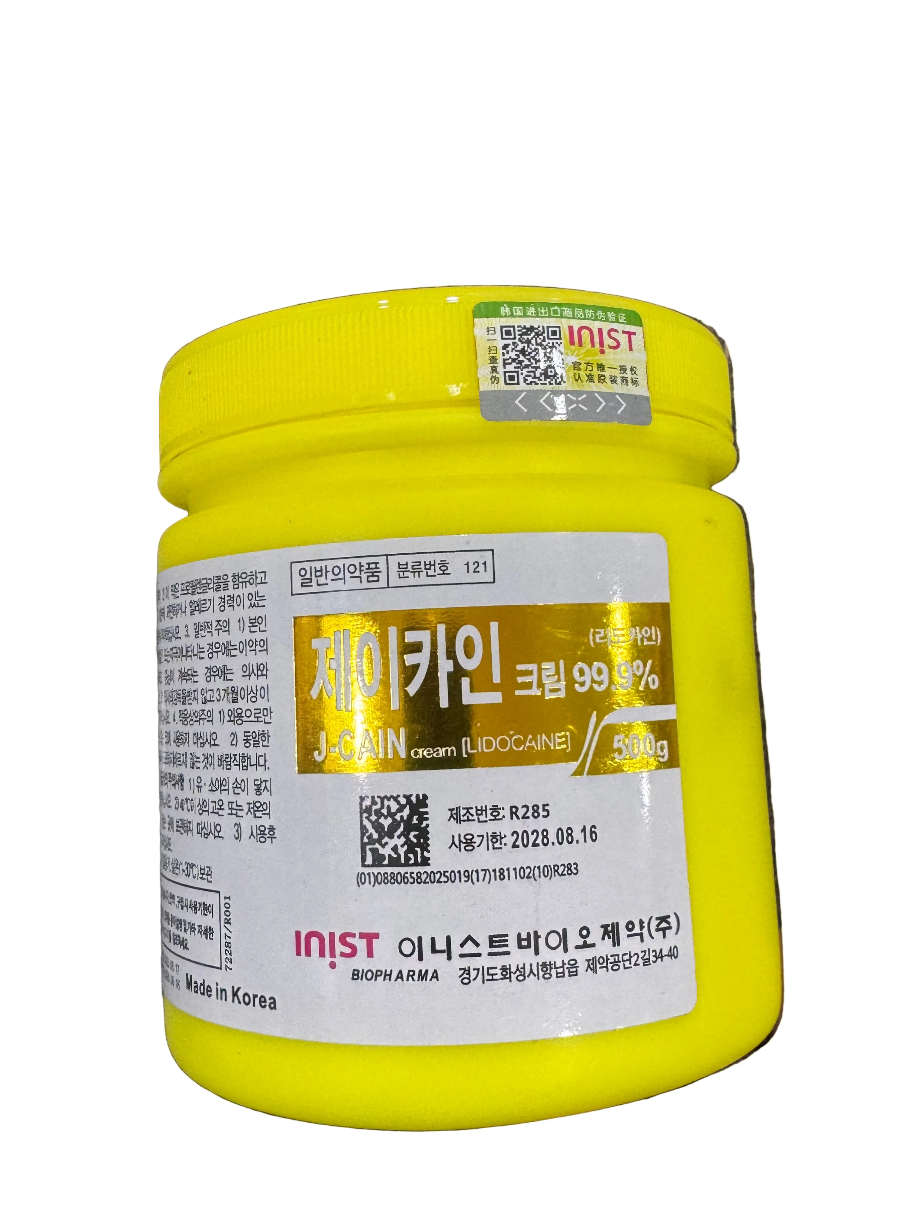 Benj Lido cream